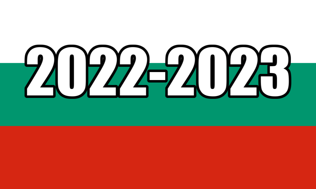 Шкільні канікули у Болгарії 2022-2023